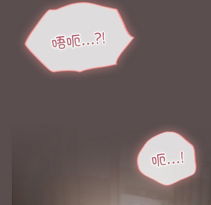 [韩国漫画] 喵来的恋爱 剧情,女学生#[193P]-75