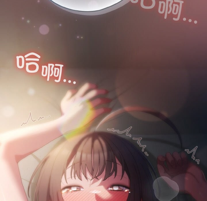 [韩国漫画] 喵来的恋爱 剧情,女学生#[193P]-81