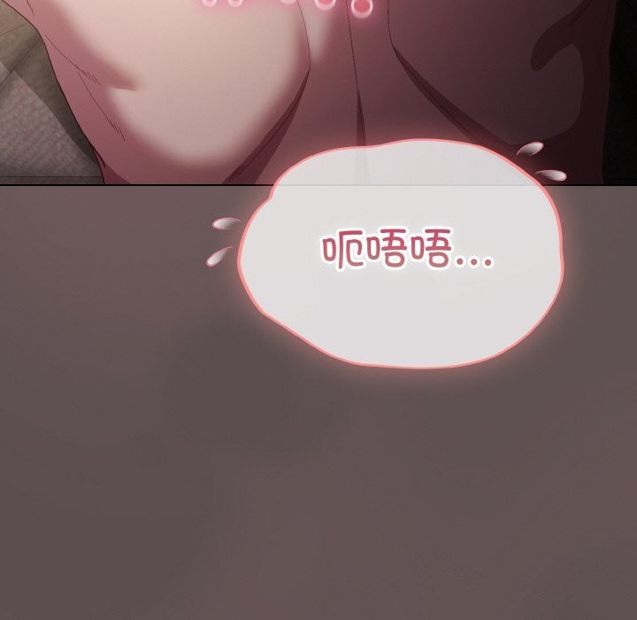 [韩国漫画] 喵来的恋爱 剧情,女学生#[193P]-94
