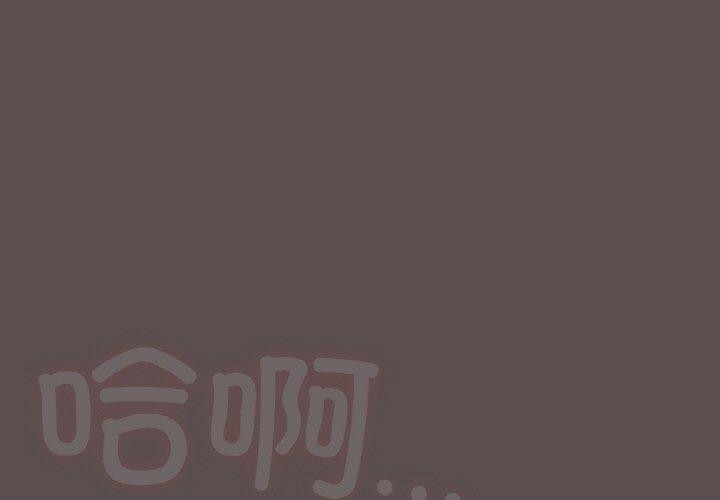 [韩国漫画] 喵来的恋爱 剧情,女学生#[188P]-1