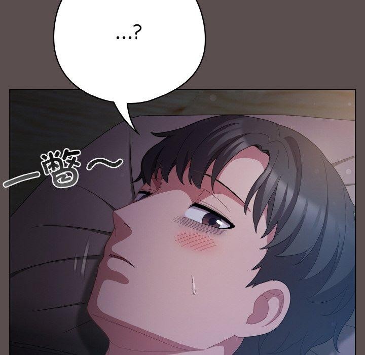 [韩国漫画] 喵来的恋爱 剧情,女学生#[188P]-112