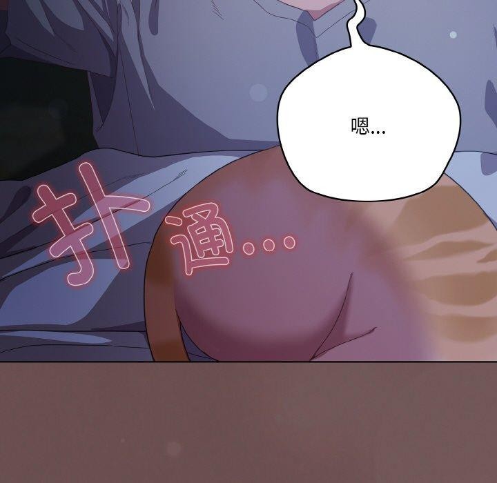 [韩国漫画] 喵来的恋爱 剧情,女学生#[188P]-125