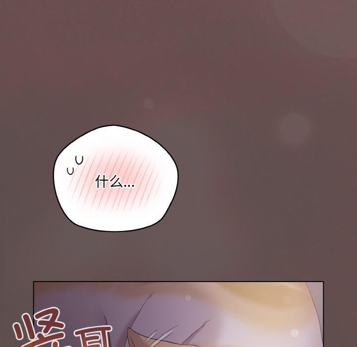 [韩国漫画] 喵来的恋爱 剧情,女学生#[188P]-126