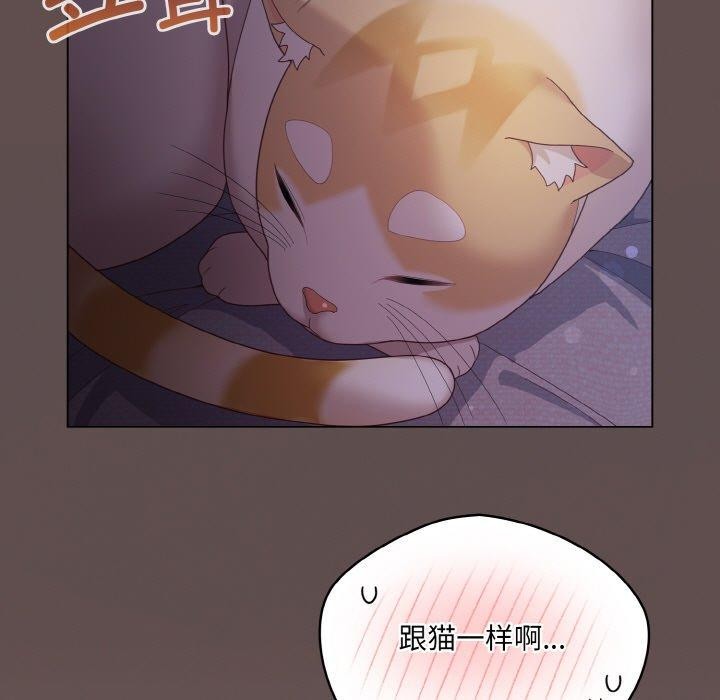 [韩国漫画] 喵来的恋爱 剧情,女学生#[188P]-127