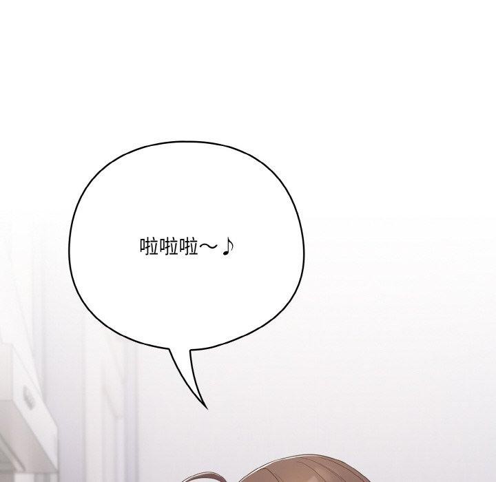 [韩国漫画] 喵来的恋爱 剧情,女学生#[188P]-136