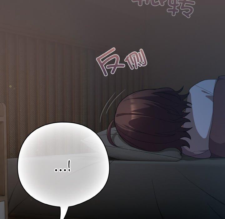 [韩国漫画] 喵来的恋爱 剧情,女学生#[188P]-14
