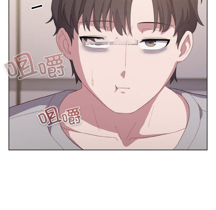 [韩国漫画] 喵来的恋爱 剧情,女学生#[188P]-165