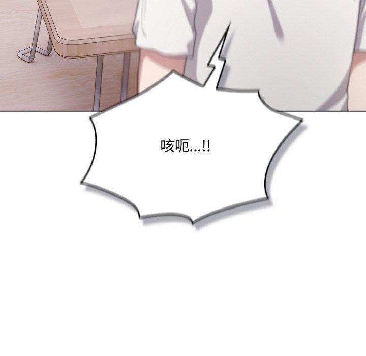 [韩国漫画] 喵来的恋爱 剧情,女学生#[188P]-176
