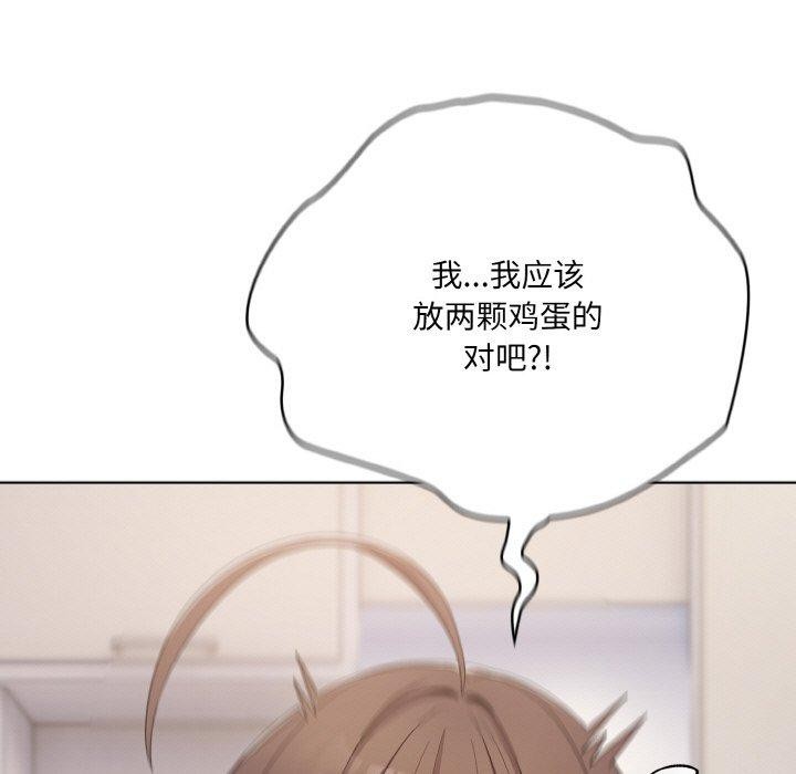 [韩国漫画] 喵来的恋爱 剧情,女学生#[188P]-177