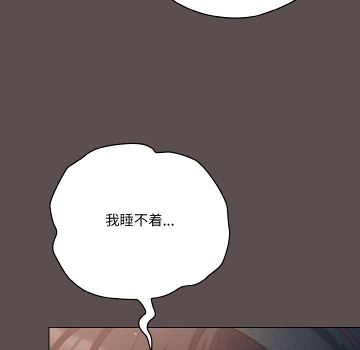 [韩国漫画] 喵来的恋爱 剧情,女学生#[188P]-22