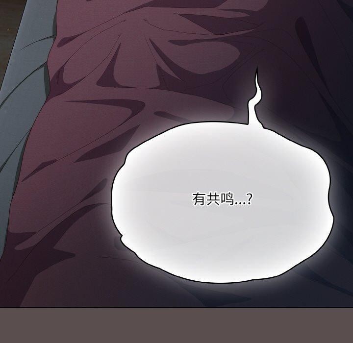 [韩国漫画] 喵来的恋爱 剧情,女学生#[188P]-39