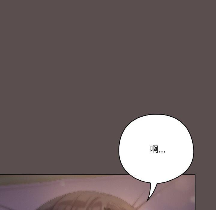 [韩国漫画] 喵来的恋爱 剧情,女学生#[188P]-40