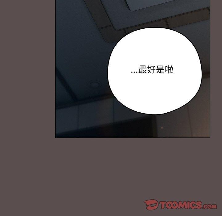[韩国漫画] 喵来的恋爱 剧情,女学生#[188P]-44