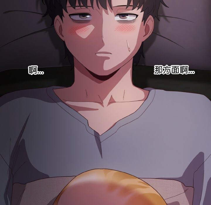 [韩国漫画] 喵来的恋爱 剧情,女学生#[188P]-54