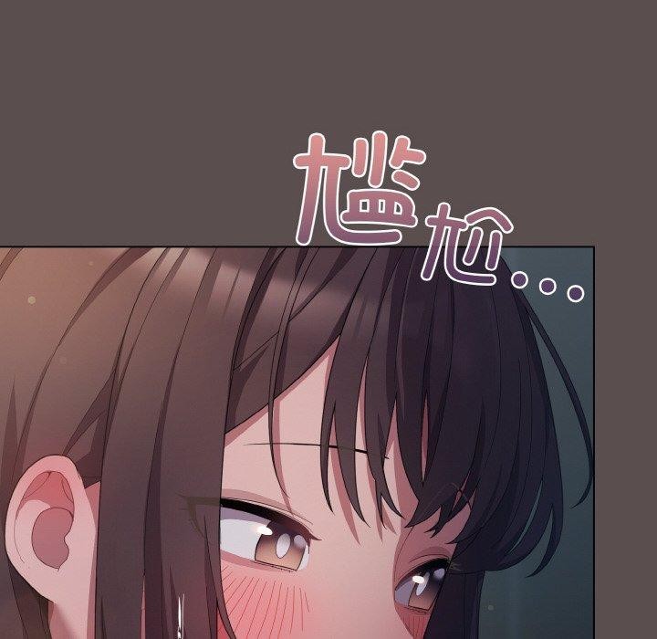 [韩国漫画] 喵来的恋爱 剧情,女学生#[188P]-58