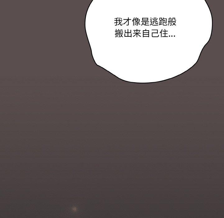 [韩国漫画] 喵来的恋爱 剧情,女学生#[188P]-66