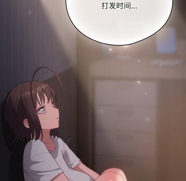[韩国漫画] 喵来的恋爱 剧情,女学生#[188P]-69