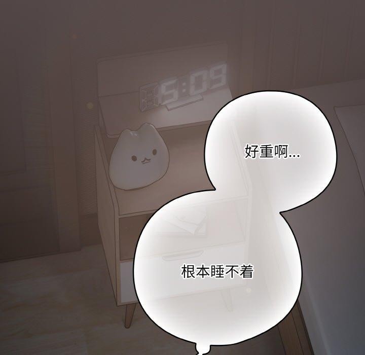 [韩国漫画] 喵来的恋爱 剧情,女学生#[188P]-7