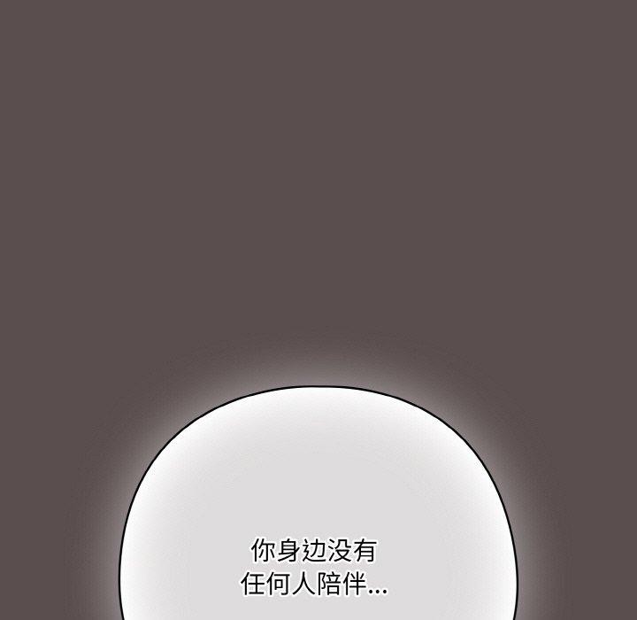 [韩国漫画] 喵来的恋爱 剧情,女学生#[188P]-89