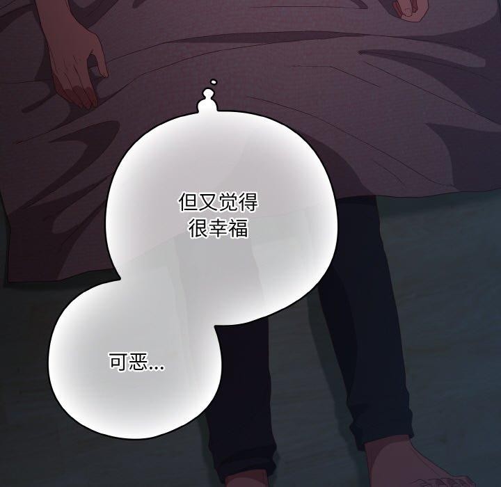 [韩国漫画] 喵来的恋爱 剧情,女学生#[188P]-9