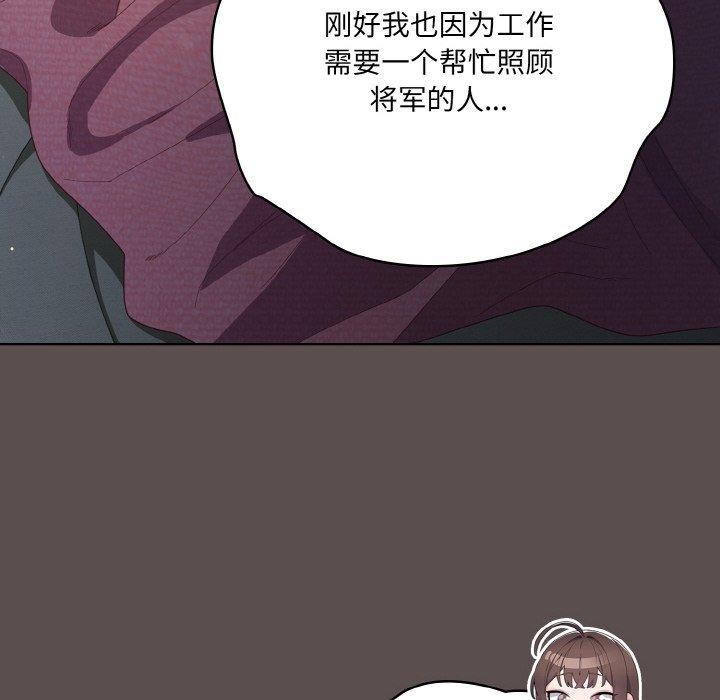 [韩国漫画] 喵来的恋爱 剧情,女学生#[188P]-98