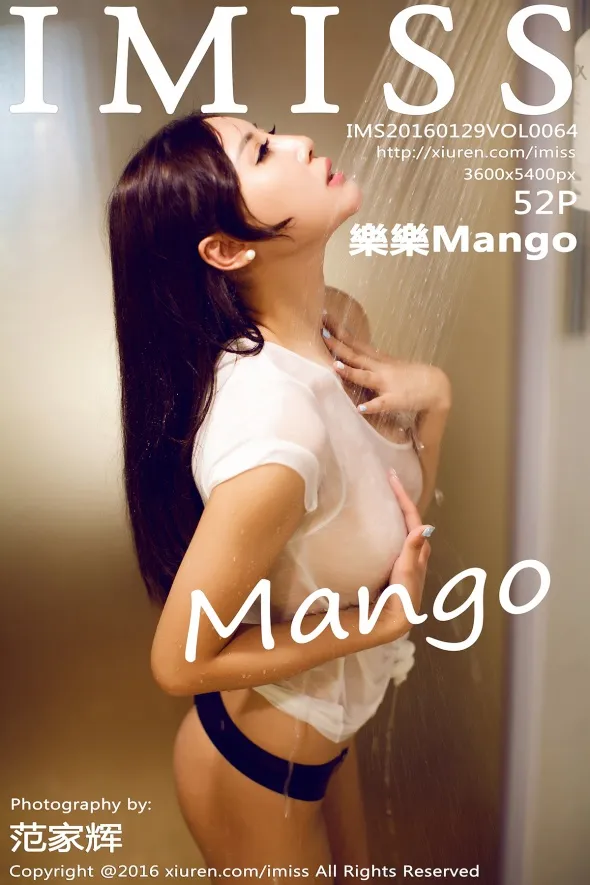 [爱蜜社] 2016.01.29 VOL.064 樂樂Mango#[53P]-1