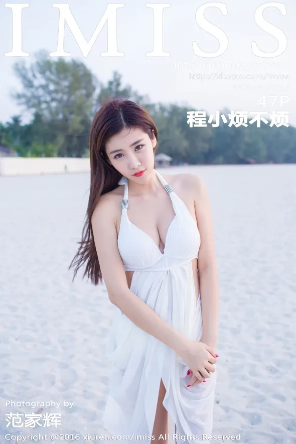 [爱蜜社] 2016.05.09 VOL.086 程小烦不烦#[48P]-1