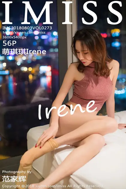 [爱蜜社] 2018.08.03 VOL.273 萌琪琪Irene#[57P]-1