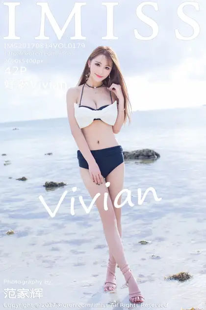 [爱蜜社] 2017.08.14 VOL.179 妤薇Vivian#[43P]-1
