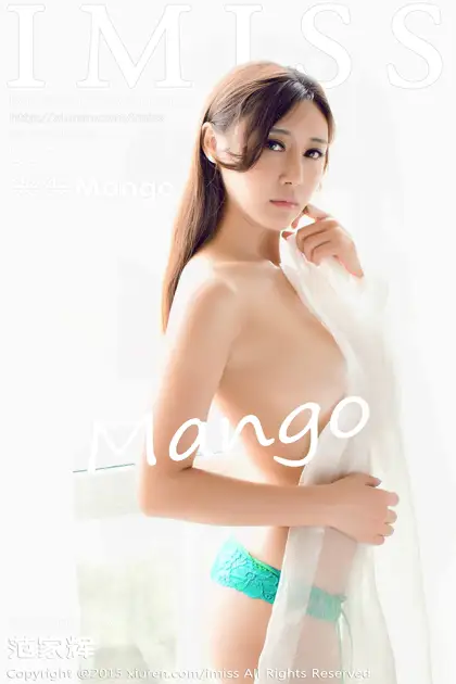 [爱蜜社] 2015.08.04 VOL.009 樂樂Mango#[56P]-1