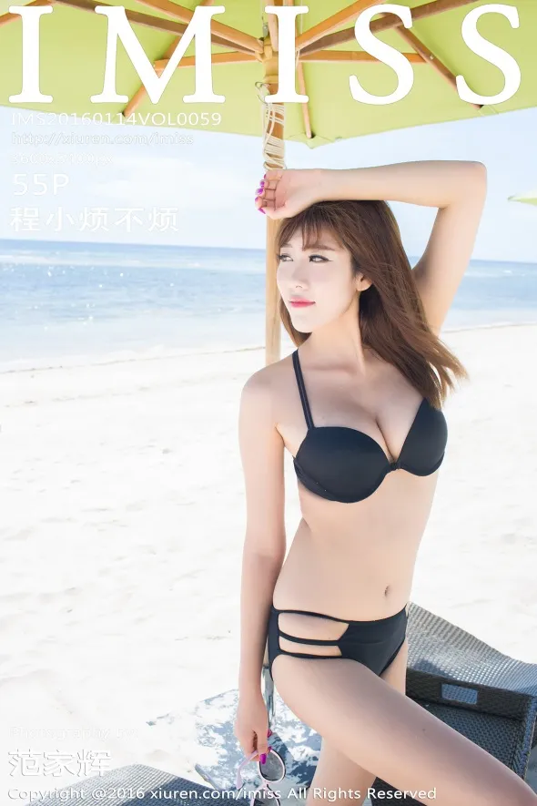 [爱蜜社] 2016.01.14 VOL.059 程小烦不烦#[56P]-1
