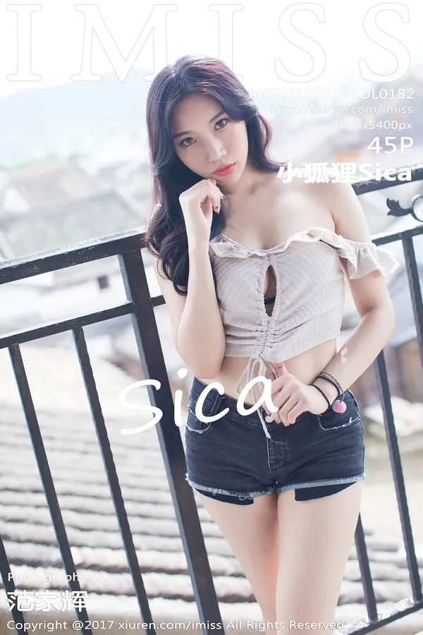 [爱蜜社] 2017.08.28 VOL.182 小狐狸Sica#[46P]-1