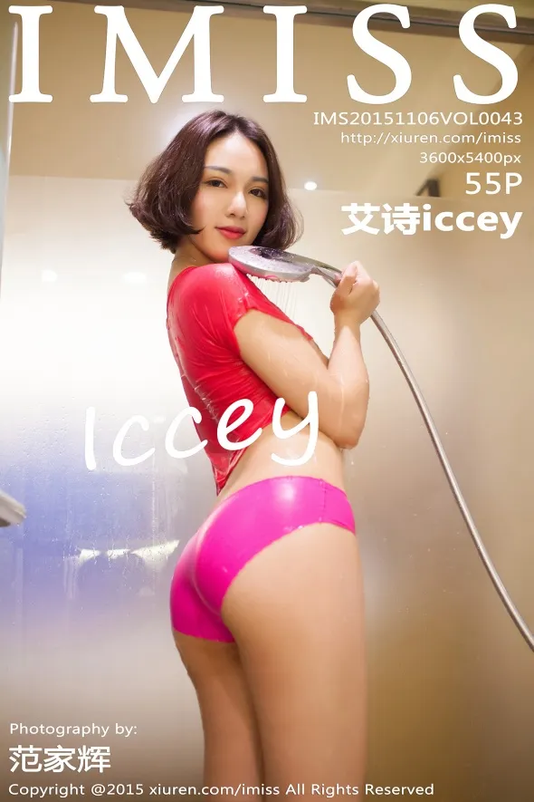 [爱蜜社] 2015.11.06 VOL.043 艾诗iccey#[56P]-1
