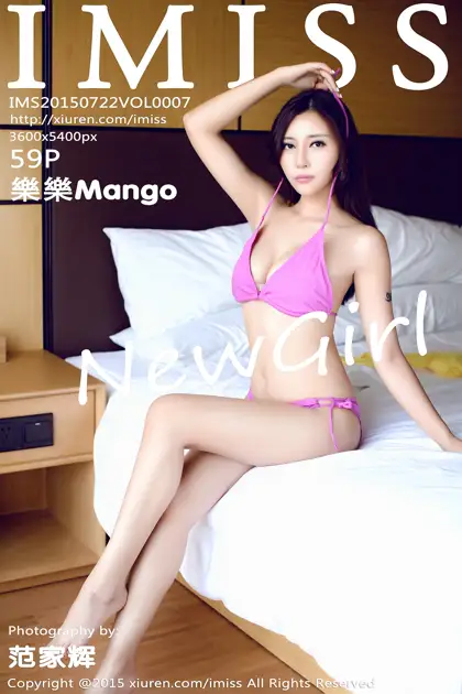 [爱蜜社] 2015.07.22 VOL.007 樂樂Mango#[60P]-1
