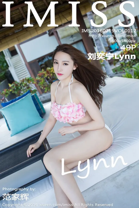 [爱蜜社] 2016.07.19 VOL.112 刘奕宁Lynn#[50P]-1