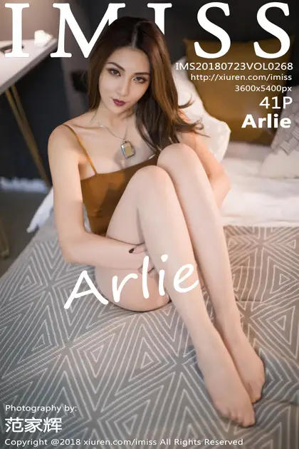 [爱蜜社] 2018.07.23 VOL.268 Arlie#[42P]-1