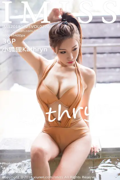 [爱蜜社] 2018.07.25 VOL.270 小狐狸Kathryn#[37P]-1