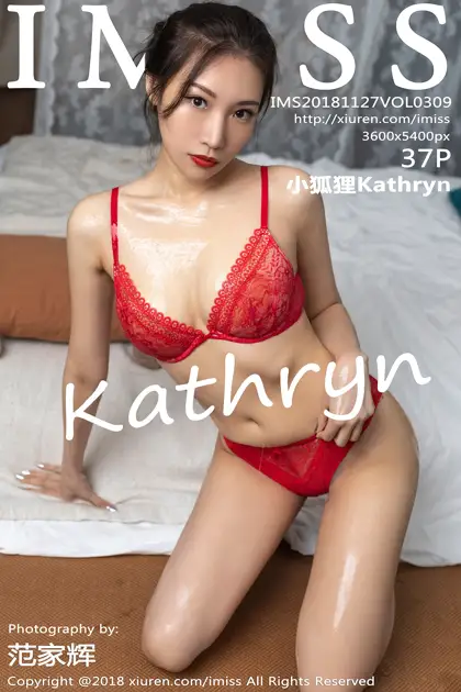 [爱蜜社] 2018.11.27 VOL.309 小狐狸Kathryn#[38P]-1