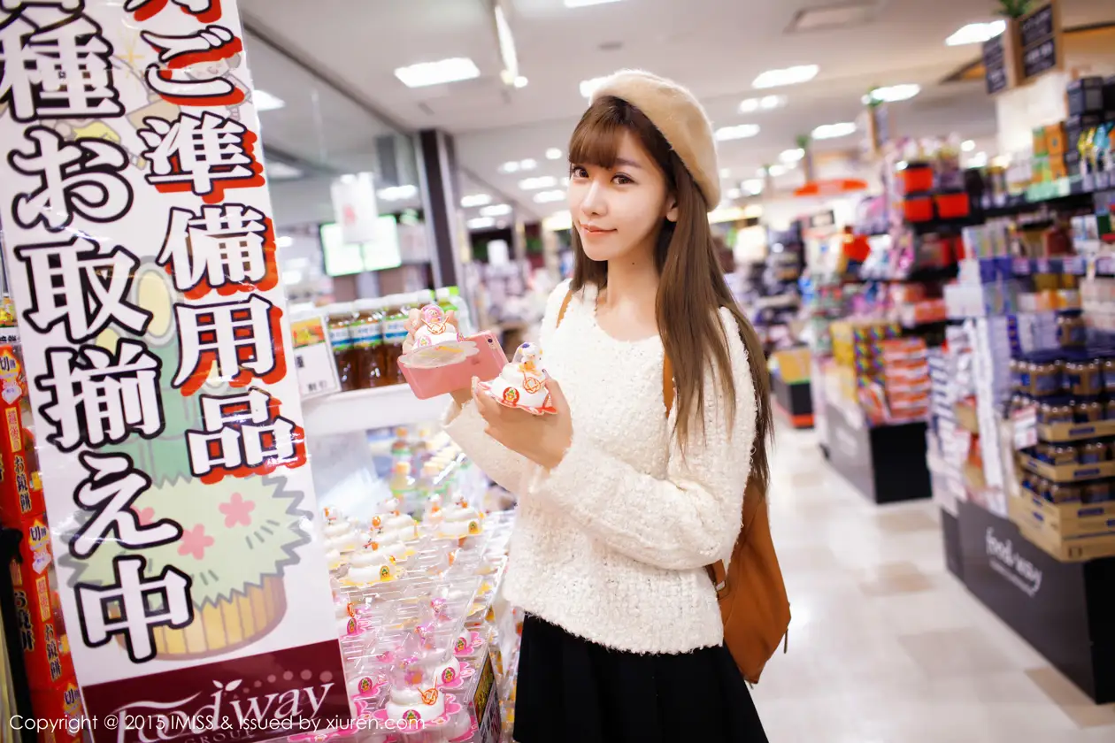 [爱蜜社] 2015.08.08 VOL.010 陈潇#[72P]-3