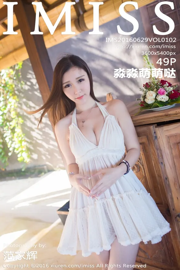 [爱蜜社] 2016.06.29 VOL.102 淼淼萌萌哒#[50P]-1