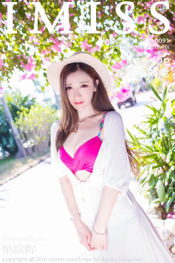 [爱蜜社] 2016.05.19 VOL.091 淼淼萌萌哒#[53P]-1