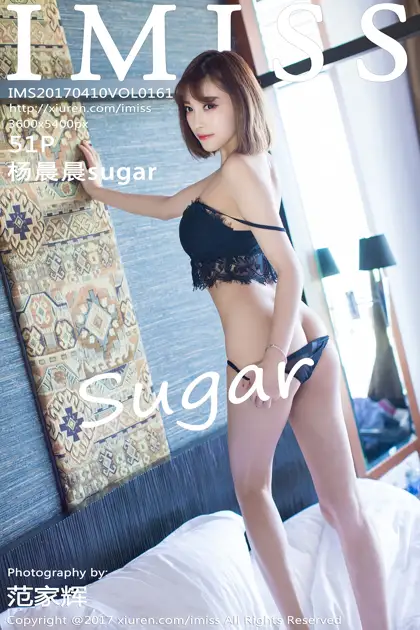 [爱蜜社] 2017.04.10 VOL.161 杨晨晨sugar#[52P]-1