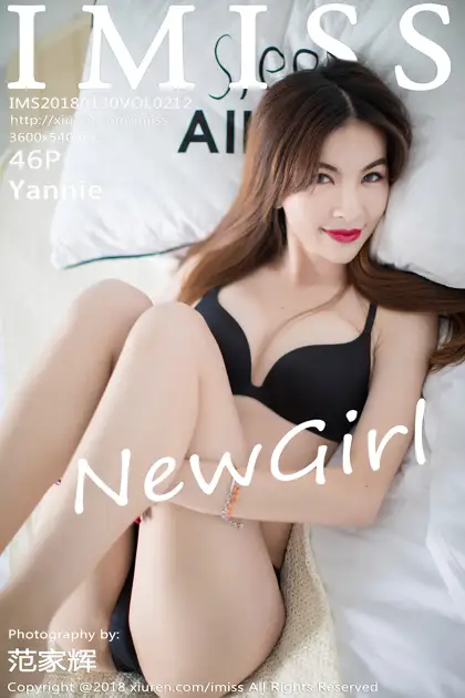 [爱蜜社] 2018.01.30 VOL.212 Yannie#[47P]-1