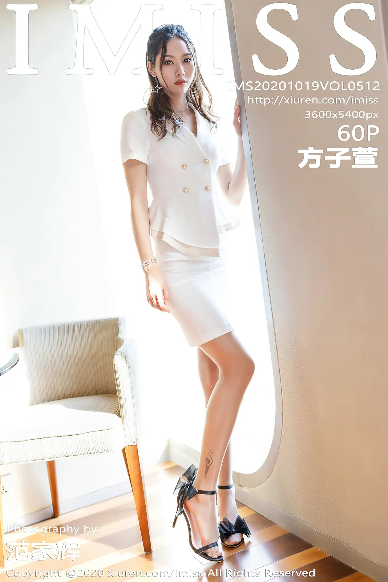 [爱蜜社] 2020.10.19 VOL.512 方子萱#[61P]-1