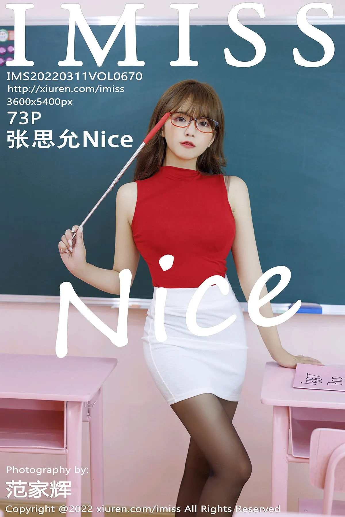 [爱蜜社] 2022.03.11 VOL.670 张思允Nice#[74P]-1