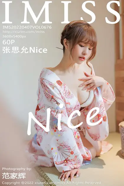 [爱蜜社] 2022.04.07 VOL.676 张思允Nice#[61P]-1