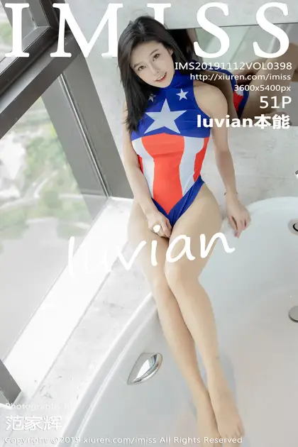 [爱蜜社] 2019.11.12 VOL.398 luvian本能#[52P]-1