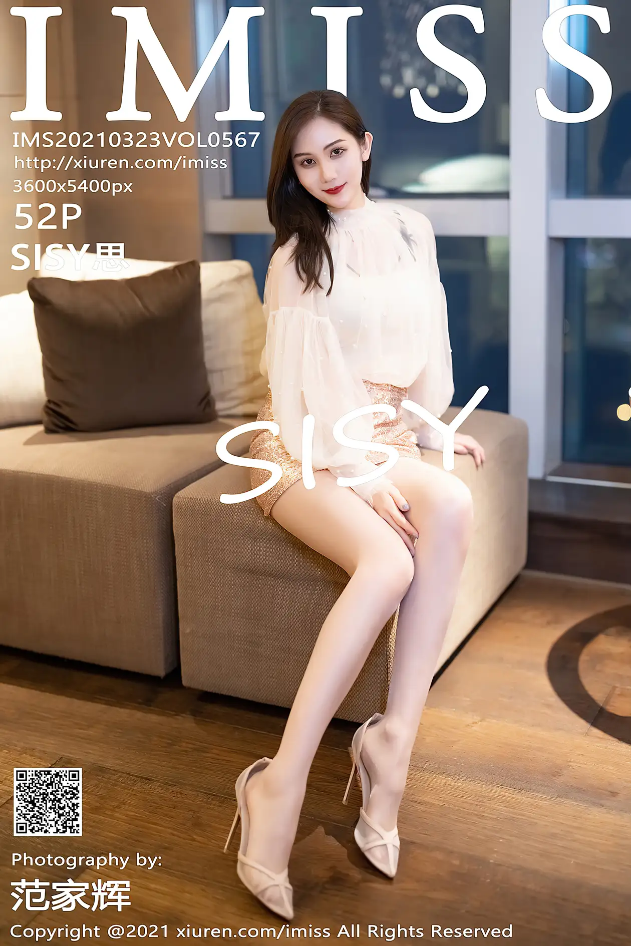 [爱蜜社] 2021.03.23 VOL.567 SISY思#[53P]-1