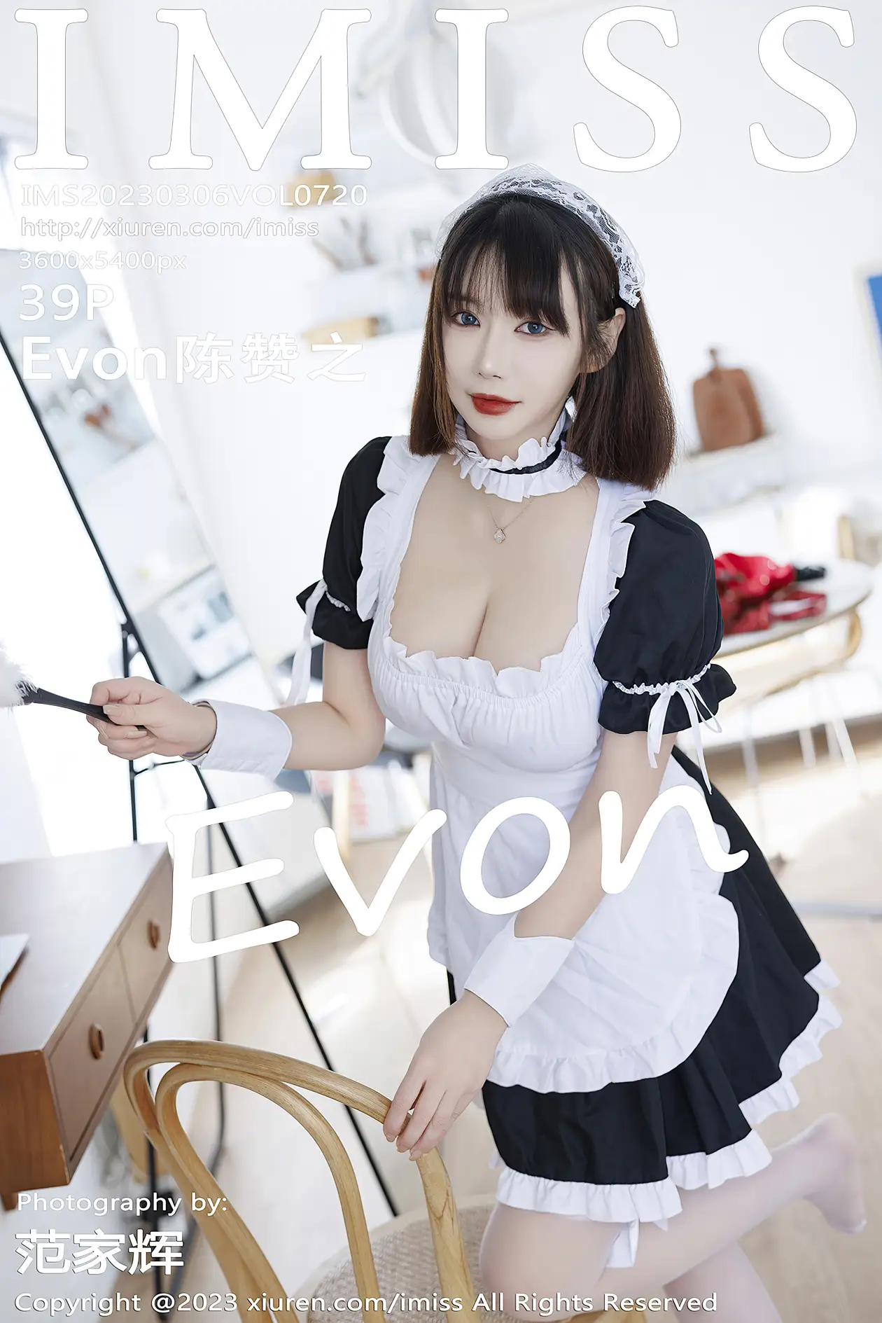 [爱蜜社] 2023.03.06 VOL.720 Evon陈赞之#[40P]-1