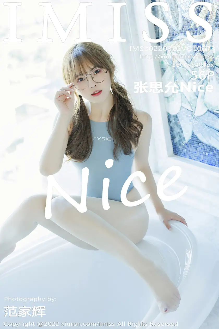 [爱蜜社] 2022.03.22 VOL.673 张思允Nice#[57P]-1